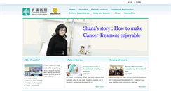Desktop Screenshot of cliffordhospital.com